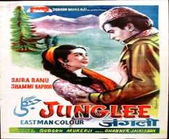 The actress started work for her debut in Hindi films in 1960 when she was just 16 and made her debut at the age of 17 with the film Junglee (1961) op